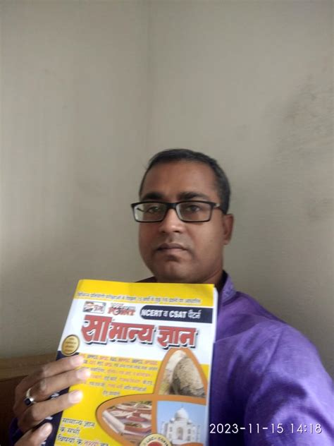 Buy Puja Samanya Gyan (सामान्य ज्ञान) NCERT & CSAT Pattern : Latest GK ...