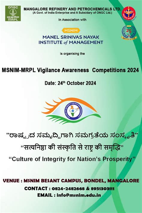 MRPL-MSNIM Vigilance Awareness Competition 2024. - Manel Srinivas Nayak ...