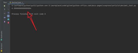 Python 0 1 的图像结果