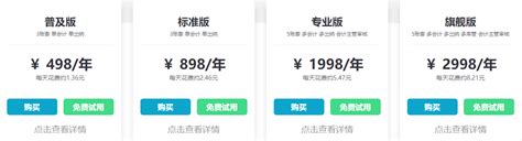 9188记账下载安卓最新版_手机app官方版免费安装下载_豌豆荚