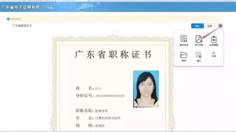 注意！江苏省中级职称电子证书统一打印平台 - 知乎
