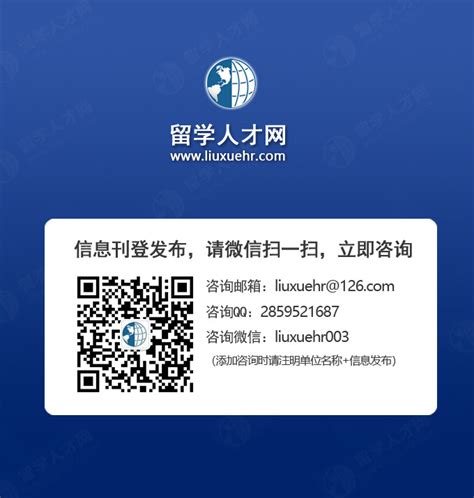 最新修订的上海市海外人才居住证管理办法有哪些亮点？_手机新浪网