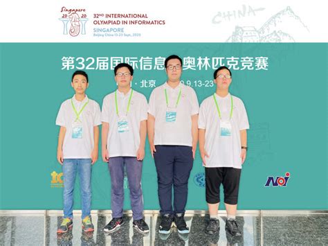 第 31 届国际信息学奥林匹克竞赛（IOI 2019）开赛-机器人少儿编程加盟