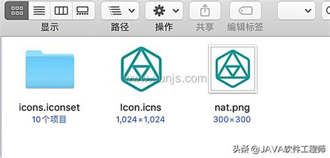 icon图标制作教程（icon图标在线制作方法）