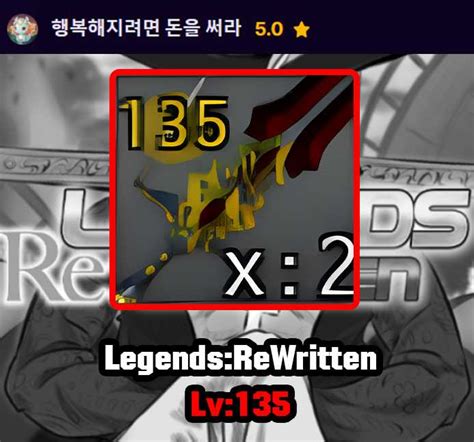 Image result for Legends Rewritten Script Item