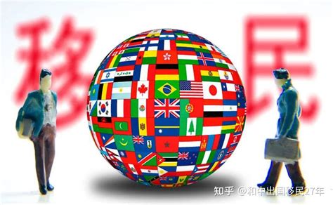 2021广东移民峰会圆满举行，「达成移民」屡获殊荣 - 达成移民公司