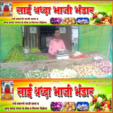 Risod Shop