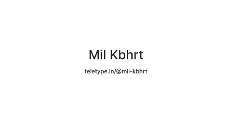 MiI Kbhrt — Teletype