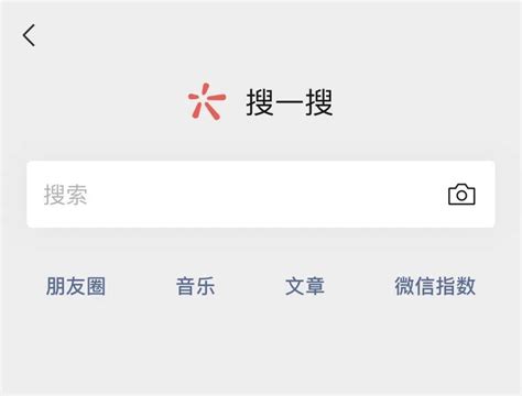 搜图 的图像结果