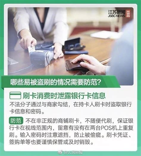 学生适合办什么银行卡 各个银行卡有什么区别 - 汽车时代网