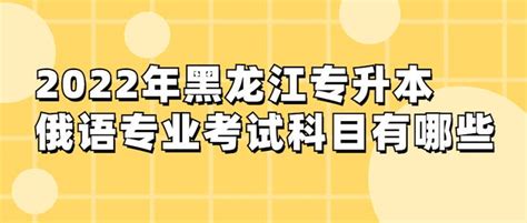 专升本英语考前刷题：2021年江苏省专转本英语真题精讲，解题技巧，单词讲解_哔哩哔哩_bilibili