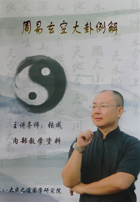 宋本周易注疏.魏.王弼注.清.阮元等校勘.清嘉庆20年江西南昌府学刊本 – 红叶山古籍文库