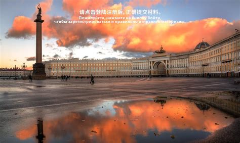 留学俄罗斯：乌拉尔国立建筑艺术大学全面解析「环俄留学」