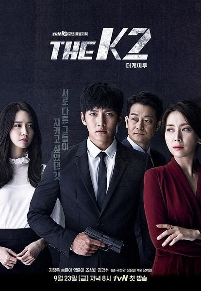 韓劇| 池昌旭林允兒tvN新劇《K2》將播 顏值組合這次能靠演技說話嗎？ - 每日頭條