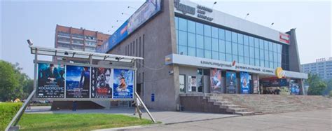 Кинотеатр Киномир Мир, Барнаул: купить билеты, расписание, фото, отзывы ...