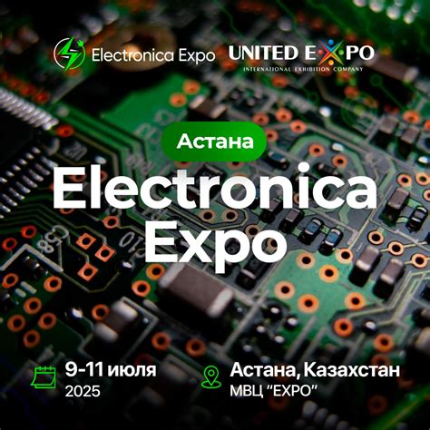 Международная выставка электроники и технологий – Electronica Expo ...