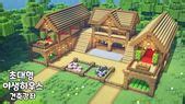 Image result for Minecraft Two-Person House Tutorial