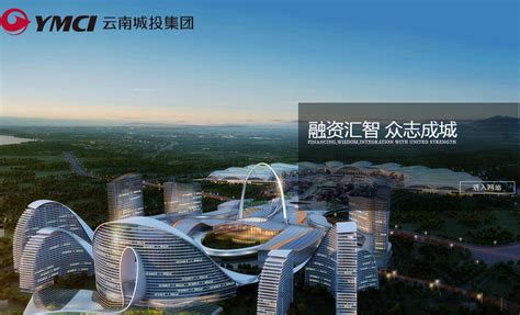 云南省城市建设投资集团有限公司_网站导航_极趣网