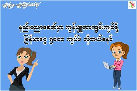 Col Computer Online Class 的图像结果