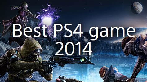 SCE官方票选2014年PS平台最佳游戏出炉_家用机_电视游戏