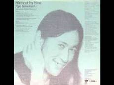 Ryo Kawasaki Discography by Ryo Kawasaki I Ve Found The Way Of Ryo Kawasaki Discography