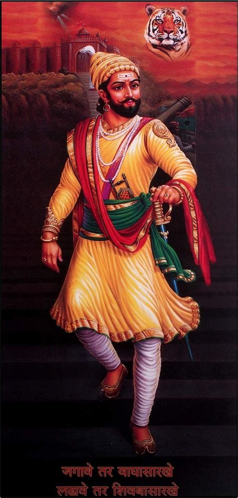 Tallenge Chhatrapati Shivaji Raje Bhosale Portrait Small Paper Poster ...