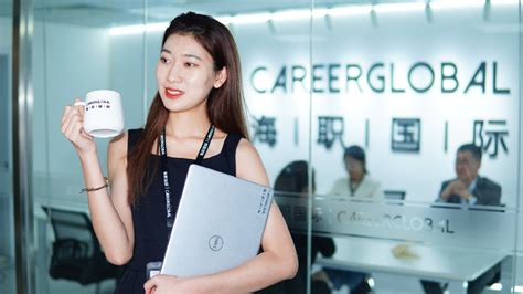 【海归求职网CareerGlobal】留学生就业丨天弘基金招聘 - 哔哩哔哩