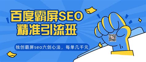 北京网络营销-抖音霸屏运营-【seo推广】-视频搜索时代