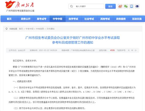 广州将编程纳入初中学业水平考试_行业新闻_新闻动态_青少年编程教育等级评测