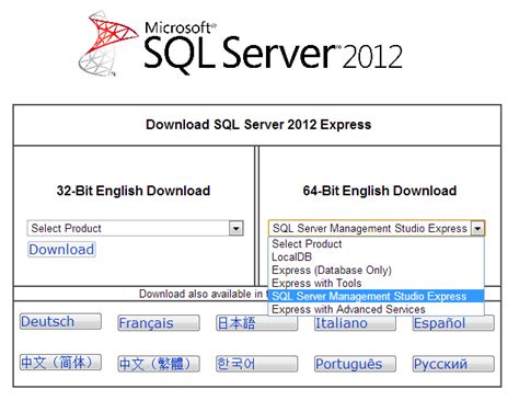 Image result for SQL Express 2012 Management Studio