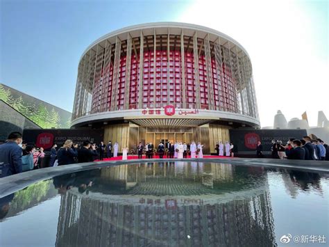 2020迪拜世博会中国馆上海日活动举办，展示“数智赋能”成果，讲好“上海故事”