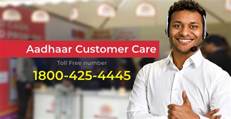Aadhaar Card Customer Care Number - Toll Free Support