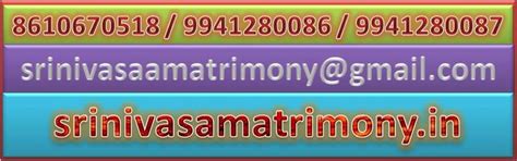 ஸ்ரீபழநி ஆண்டவர் ஐோதிட நிலையம்