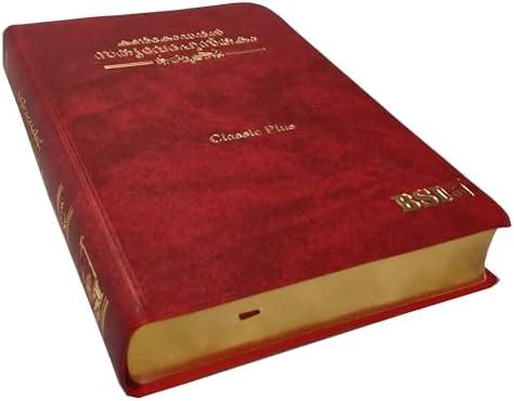 Malayalam Classic Plus Bible (Red Letter) Leather Bound Burgundy with ...