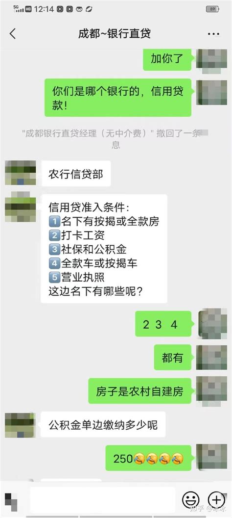 贷款中介存在的意义！！ - 知乎