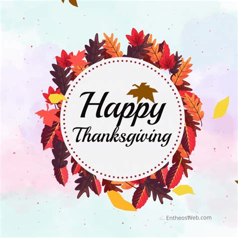Happy Thanksgiving Animated Gif | EntheosWeb
