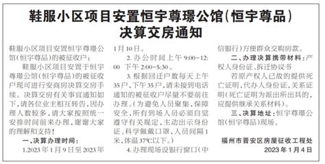 上海地王出现-本次静安区地块的遴选报价以房地联动价21万元/平方米为基准，至25万-韭研公社