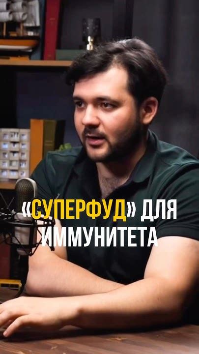 💚 Вебинар-практикум «Крепкий иммунитет» на сайте altmedicina.ru, ссылка ...