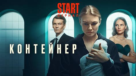 Containers Documentary 的图像结果