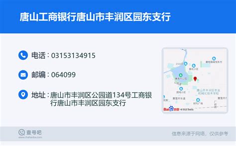 唐山、邢台实现不动产登记“跨城通办”-资讯频道-长城网