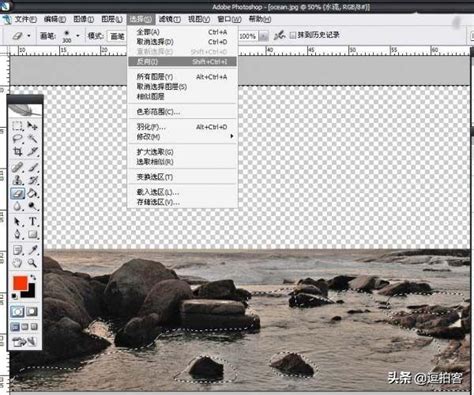 EnviFusion - Visual MODFLOW Flex中文版 北水国际