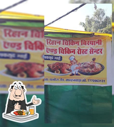 Rehan biryani sentre, India - Restaurant reviews