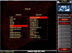 红色警戒2无限金钱修改器下载 v1.0版-红警家园