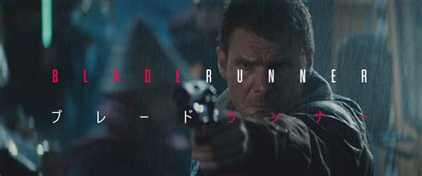 Image result for Blade Runner Full Album