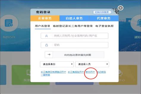 长沙银行优化企业开户服务 - 资讯 - 新湖南