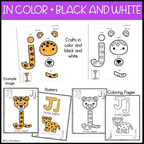 Letter J Craft - Lowercase Jaguar - Fun with Mama Shop - Lowercase Letter J Craft