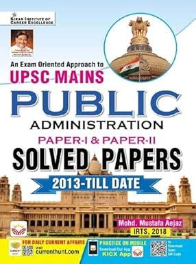 Kiran UPSC Mains Public Administration Paper I and Paper II Solved Pap ...