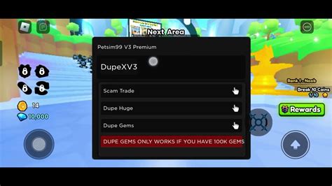 Dupe Script 的图像结果