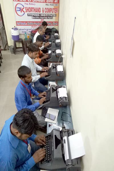 P.K. Shorthand & Computer Typing Institute Aligarh