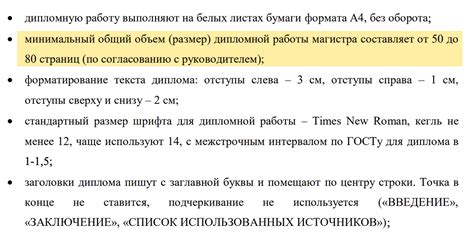 Как писать дипломную работу самостоятельно в 2025 году